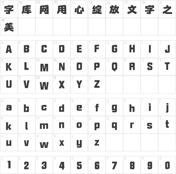 爾雅復(fù)古港黑