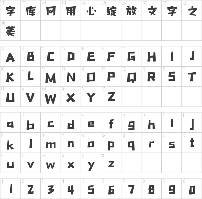 壹心樂(lè)享派