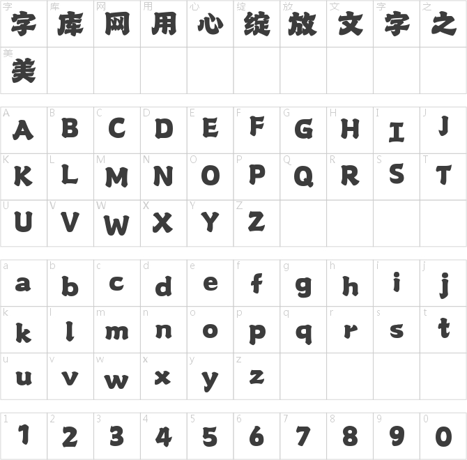 山海玲瓏95W