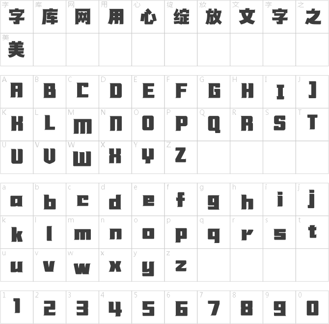 浪課江湖聯盟簡體