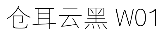 倉(cāng)耳云黑 W01