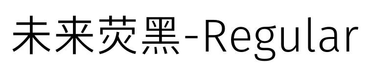 未來(lái)熒黑-Regular
