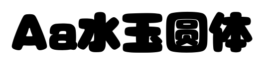 Aa水玉圓體預覽圖片
