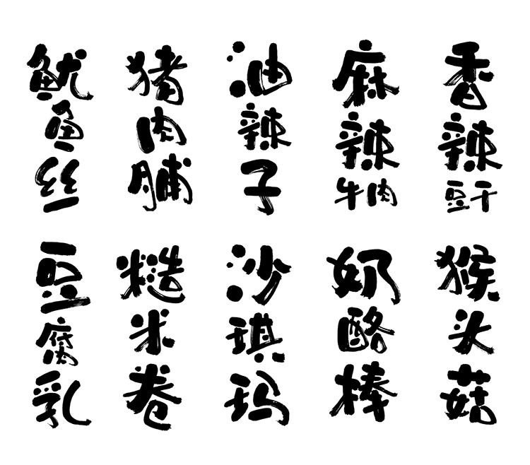 龔帆和風(fēng)體_03.jpg