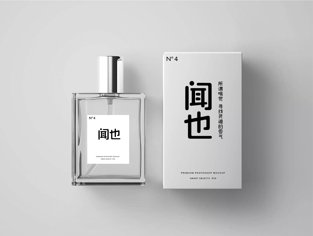 海派腔調森系圓